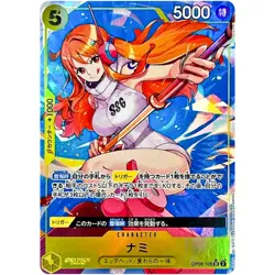 One Piece Cards Game - Nami (Alt Art) OP08-106 SR Two Legends Japanese - Image 1