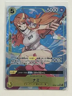 Nami (Alt Art) OP08-106 SR Two Legends - ONE PIECE Card Game Japanese - Image 1