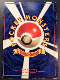 Japanese - Promo - Mewtwo - No.150 - Glossy - Pokemon Card - CoroCoro - Image 2