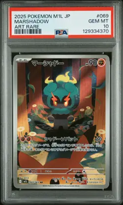 PSA 10 Marshadow 069/063 Art Rare M1l Mega Brave Pokemon Japanese Card - Image 1