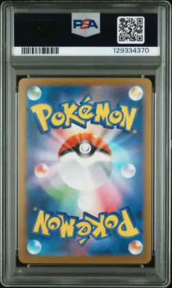 PSA 10 Marshadow 069/063 Art Rare M1l Mega Brave Pokemon Japanese Card - Image 2