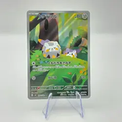 Togedemaru 090/080 AR M2 Inferno X Art Rare Japanese Pokemon TCG Card - Image 1