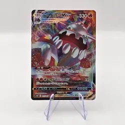 Heatran VMAX RRR 015/067 S10P Space Juggler RRR JAPANESE Pokemon Card - Image 1
