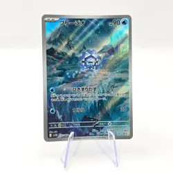 Cryogonal 115/086 AR SV11B Black Bolt Art Rare Japanese Pokemon TCG Card - Image 1