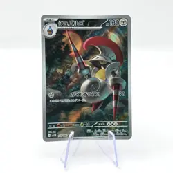 Escavalier 146/086 AR SV11B Black Bolt Art Rare Japanese Pokemon TCG Card - Image 1