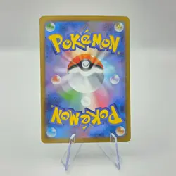 Nymble 082/080 AR M2 Inferno X Art Rare Japanese Pokemon TCG Card - Image 2