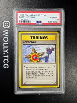 MISTY'S TEARS PSA 10 Gym Trainer BANNED No-holo Pokemon Card Japanese BGS CGC - Image 1