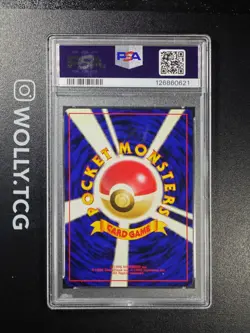 MISTY'S TEARS PSA 10 Gym Trainer BANNED No-holo Pokemon Card Japanese BGS CGC - Image 2