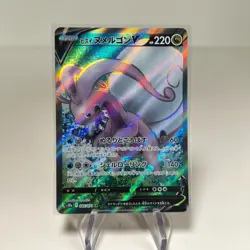 Hisuian Goodra V 082/071 SR s10a Dark Phantasma Japanese Pokemon Card - Image 1