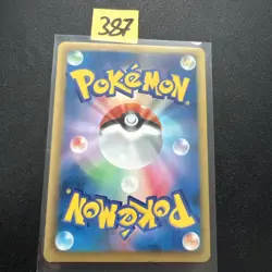 Pokemon Card 051/093 Toxicroak (1st Edition) EX Battle Boost (HP) Japanese - Image 2