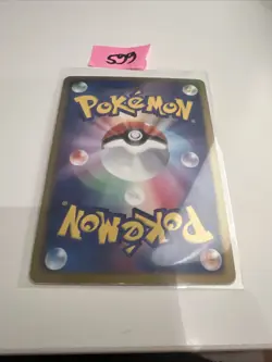 Simisear 003/021 BTV Reverse Holo Pokemon Card Japanese Victini Theme Deck - Image 2
