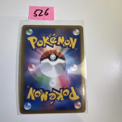 Shellos 004/012 PtR Japanese Holo Pokemon Card - Image 2