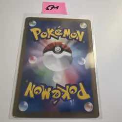 Japanese - Promo - Arceus Ultimate Zone - 048/DPt-P - Pokemon Card - Image 2