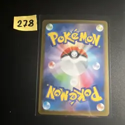 Pokemon Card Shroodle AR 072/063 M1L Mega Brave Japanese - Image 2