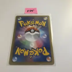 Glaceon BKR 006/018 Japanese Pokemon Card - Image 2