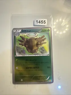 Shedinja - CP4: Premium Champion Pack 009/131 Pokemon Card - Image 1