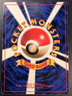 Jigglypuff 39 - Corocoro - Promo - Glossy - Pokemon Card - Japanese - LP - Image 2
