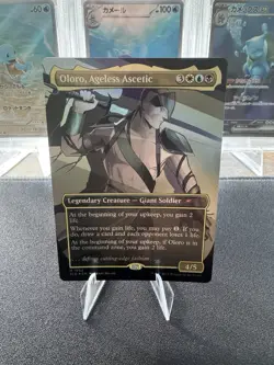 Oloro, Ageless Ascetic (Rainbow Foil) Secret Lair Drop Foil - Image 1