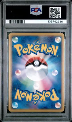 2010 POKEMON JPN PROMO LEGEND POKEMON PRESENT CAMPAIGN #076 DEOXYS-HOLO PSA 10 - Image 2