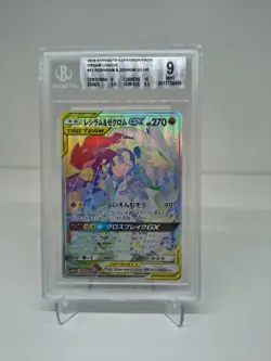 Reshiram Zekrom GX Dream League 071/049 Japanese BGS 9 Pokemon Card - Image 1