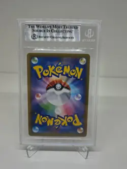 Reshiram Zekrom GX Dream League 071/049 Japanese BGS 9 Pokemon Card - Image 3
