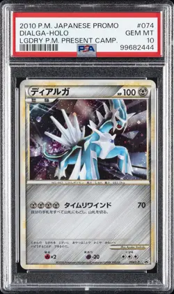 2010 POKEMON JPN PROMO LEGEND POKEMON PRESENT CAMPAIGN #074 DIALGA-HOLO PSA 10 - Image 1