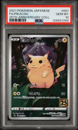 2021 POKEMON JPN 25TH ANV COLL #001 FULL ART/PIKACHU PSA 10 - Image 1