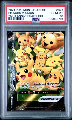 2021 POKEMON JPN 25TH ANV COLL #027 PIKACHU V-UNION PSA 10 - Image 1