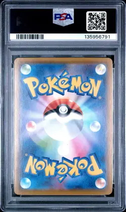 2021 POKEMON JPN 25TH ANV COLL #027 PIKACHU V-UNION PSA 10 - Image 2