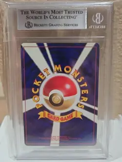 Pokemon Mew Holo Japanese Fossil BGS Beckett 8 Strong Subs 1997 Pocket Monsters - Image 3