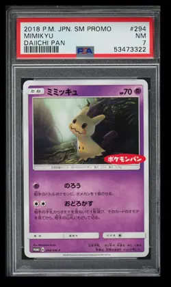 2018 Pokemon SM Promo Mimikyu PSA 7 Japanese #294 Daiichi Pan - Image 1