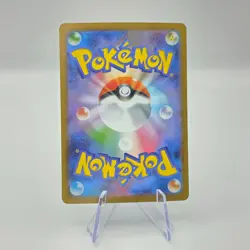Boldore 126/086 AR SV11W White Flare Art Rare Japanese Pokemon TCG Card - Image 2