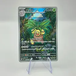 Exeggutor 066/063 AR M1L Mega Brave Art Rare Japanese Pokemon TCG Card - Image 1