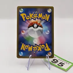 Blaziken VMAX 008/070 S5a Peerless Fighters RRR Japanese Pokemon TCG | 95 - Image 2