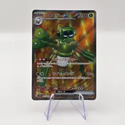 Spidops ex Super Rare SV1V Violet ex 091/078 Japanese Pokemon Card TCG - Image 1