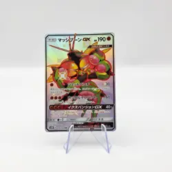 Pokemon Card Buzzwole GX SSR 228/150 sm8b Gx Ultra Shiny Japanese NM - Image 1