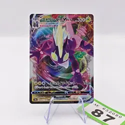 Toxtricity VMAX S2 Japanese Pokemon Rebellion Crash Rare Holo 037/096 RRR | 87 - Image 1
