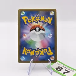 Toxtricity VMAX S2 Japanese Pokemon Rebellion Crash Rare Holo 037/096 RRR | 87 - Image 2