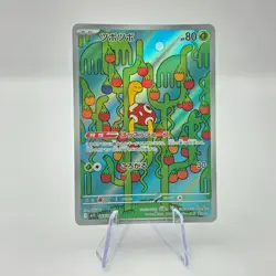 Shuckle 064/063 AR M1S Mega Symphonia Art Rare Japanese Pokemon TCG Card - Image 1