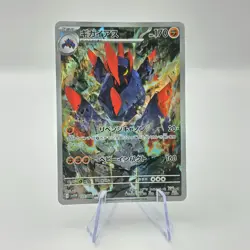Gigalith 127/086 AR SV11W White Flare Art Rare Japanese Pokemon TCG Card - Image 1