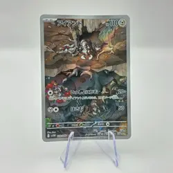 Durant 149/086 AR SV11W White Flare Art Rare Japanese Pokemon TCG Card - Image 1