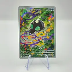 Shroodle 072/063 AR M1L Mega Brave Art Rare Japanese Pokemon TCG Card - Image 1