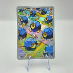 Roggenrola 125/086 AR SV11W White Flare Art Rare Japanese Pokemon TCG Card - Image 1