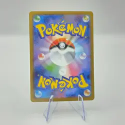 Roggenrola 125/086 AR SV11W White Flare Art Rare Japanese Pokemon TCG Card - Image 2