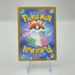Ambipom 092/080 AR M2 Inferno X Art Rare Japanese Pokemon TCG Card - Image 2