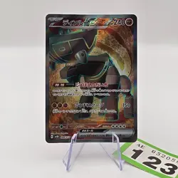 Ting-Lu EX 088/071 SR Clay Burst SV2D Japanese Pokemon Card | 123 - Image 1