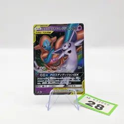 Espeon & Deoxys GX 001/031 Tag Team GX Starter Set Pokemon Japanese Pokemon | 28 - Image 1