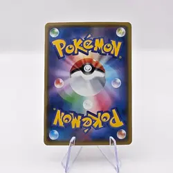 Stonjourner Vmax Sword & Shield 035/060 RRR Japanese Pokemon Card s1w TCG - Image 2