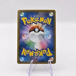 Lycanroc VMAX 025/067 RRR s7D Towering Perfection Japanese Pokemon - Image 2