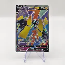 Tapu Koko V SR Single Strike Master 072/070 Japanese Pokemon Card - Image 1